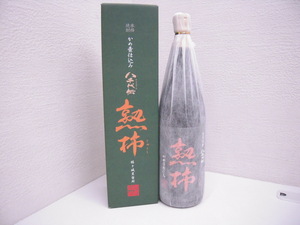 4578 酒祭 焼酎祭 熟柿 1800ml 25度 未開栓 かめ壷仕込み 八千代伝 八木酒造 猿ヶ城蒸留所 本格焼酎 詰日18.11.01 古酒 コレクター放出品!!