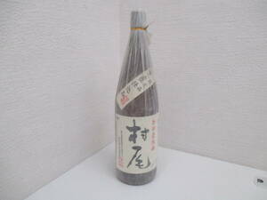 4621 酒祭 焼酎祭 村尾 1800ml 25度 未開栓 村尾酒造 甕壺仕込み 限定品 本格焼酎 芋焼酎 和紙破れ 古酒