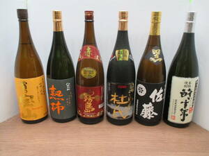 4988-4993 酒祭 焼酎祭 飲み比べセット ⑨ 黒瀬杜氏 富乃宝山 赤霧島 佐藤黒 酔十年 熟柿 1800ml 25度 6本セット 同梱不可 コレクション