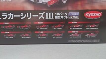 京商 1/64 フェラーリフォーミュラカー モデルコレクション3 未開封品 20台セット②_画像4