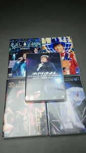 氷川きよし スペシャルコンサート DVD vol.3 vol.4 vol.9 vol.11 vol.13