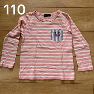 ロングTシャツ kladskap 110 ピンク ボーダー柄 ポケット付き ロンT カットソー