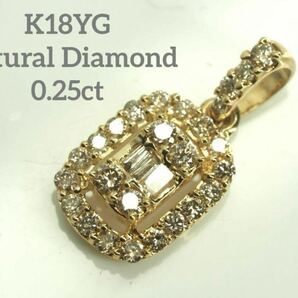 キラキラD0.25ct K18YG天然ダイヤモンド　ペンダントトップ