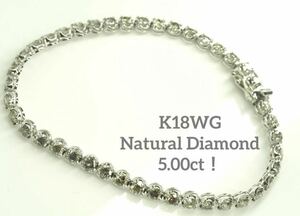  роскошный . блеск D5.00ct!K18WG натуральный бриллиант теннис браслет 