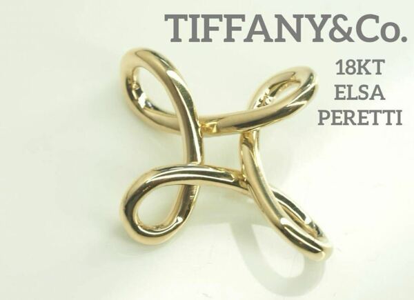 TIFFANY&Co.ティファニー　750 インフィニティクロスペンダントトップ