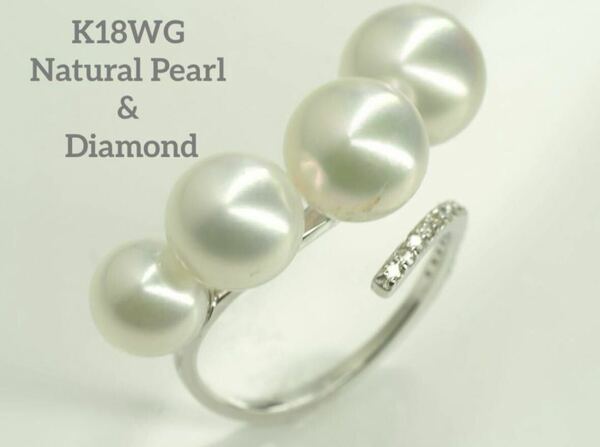 素敵なK18WG天然アコヤ本真珠&ダイヤモンドデザインリング　15.5号