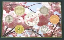 ▽平成19年 桜の通り抜け　2007プルーフ貨幣セット -通り抜け再開六十周年記念- 今年の花「松月」▽AK433_画像3