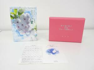 ▽平成27年 桜の通り抜け　2015プルーフ貨幣セット 今年の花「一葉」▽AK443