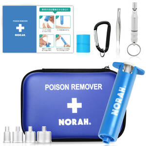 poizn remover first-aid set first aid mountain climbing emergency place . a little over absorption 8 point set exclusive use case attaching NORAH