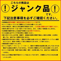 【AC-2】 ジャンク品 1円スタート ジャンプスターター 大容量 12/24V兼用 モバイルバッテリー機能 42,000mAh エンジンスターター_画像10