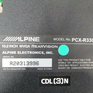 [63W_E4]アルパイン PCX-R3300B 10.2インチフリップダウンモニター リアモニター ※取説・リモコン付 ※セレナステー付の画像4