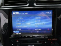 [62W_A8] アルパイン VIE-X088VS 8インチ HDDナビ 地図2012年 日産カプラー ※動作確認済み ※セレナ外し_画像4