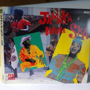 【CD 送料無料】V.A. / ジャマイカ・ビフォー・スカ JAMAICA BEFORE SKA