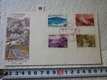 FDC 日光国立公園 4貼1消 1962年 カラースタンプ版 解説書無 希少●100●汚れあり_画像1