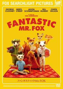 新品未開封 ファンタスティック Mr.FOX [DVD] ウェス・アンダーソン