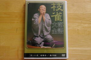  comic story DVD katsura tree branch . comic story large all second 10 7 compilation ..., parent . tea shop 