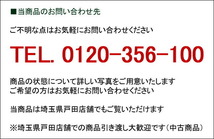 ウチダ 上下書庫 両開き書庫 キャビネット ユニット書庫 ラテラル書庫 スチール書庫 W900 H2150 内田洋行 中古_画像9