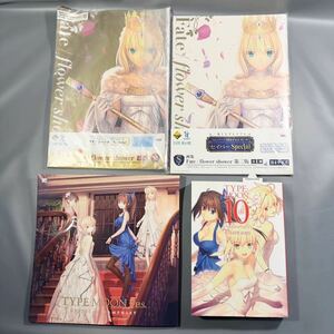 Fate / flower shower セイバーSpecial ・ タイプムーンSpecial / オフィシャルパンフレット / 10th Anniversary Phantasm / 画集4冊セット
