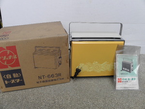  National automatic toaster / Showa Retro consumer electronics that time thing bread roasting 