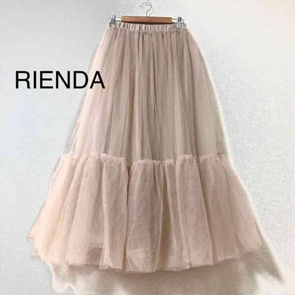 RIENDA リエンダ　チュール　スカート ピンク　フリーサイズ　レイヤード