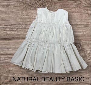 NATURAL BEAUTY BASIC ギャザー　チュニック　ブラウス　M