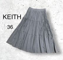 KEITH キース　サマー　プリーツ　スカート グレー　ティアード　36_画像1