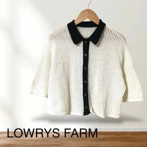 LOWRYS FARM ローリーズファーム　メッシュ　ショートカーディガン　白