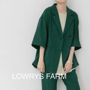 美品　LOWRYS FARM パンツスーツ　セットアップ　定価11000円
