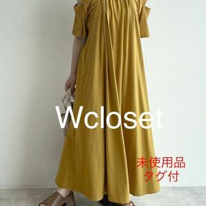 wcloset ダブルクローゼット　セットアップ　カットソー　キャミワンピース