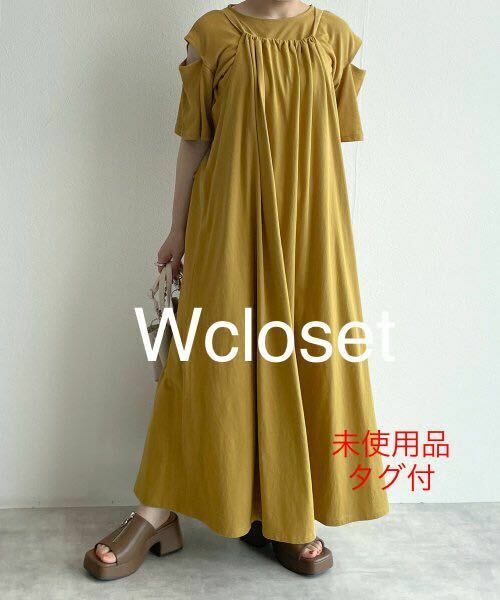 wcloset ダブルクローゼット　セットアップ　カットソー　キャミワンピース