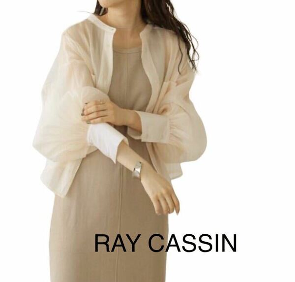 美品　RAY CASSIN レイカズン　シアー　ショート丈　シャツ　Fサイズ