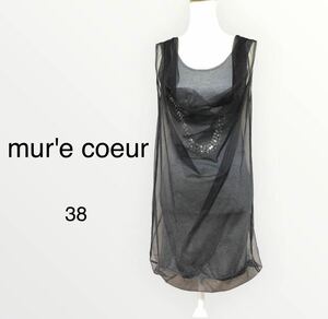 mur'e coeur　ミュールクール　Tシャツ　ワンピース　スパンコール　38