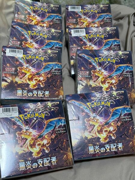 黒炎の支配者 box ポケモンカード引退品