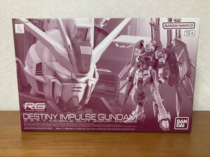 RG 1/144 デスティニーインパルス ガンダムSEED 新品1