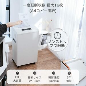  shredder home use .....- electric business use :2*10mm micro cut 