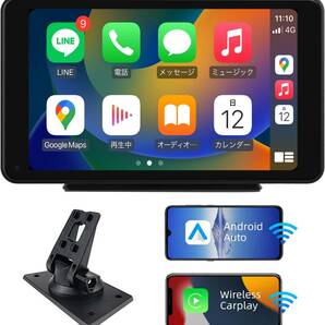 カーナビ 車載モニター 7インチ、Apple CarPlay/Android Auto対応、GPSナビ、タッチ画面