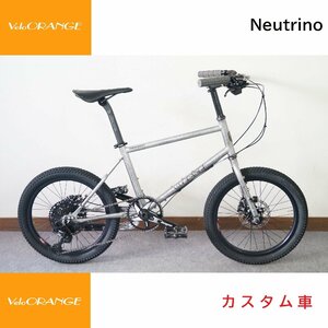 美品 Velo Orange/ヴェロオレンジ Neutrino/ニュートリノ カスタム車 フレームサイズ：S ミニベロ