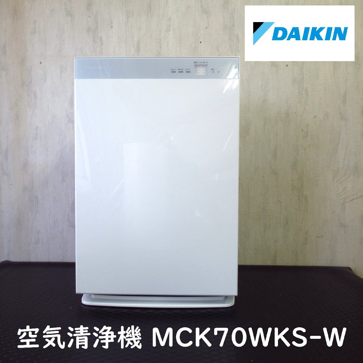 2025年最新】Yahoo!オークション -ダイキン mck70の中古品・新品 2025年最新】Yahoo!オークション -ダイキン mck70の中古品・新品