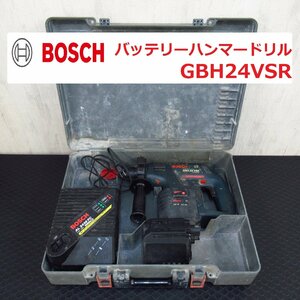 【動作品】 ボッシュ GBH24VSR バッテリーハンマードリル 専用ケース・バッテリー・充電器付　AL2498FC SDS-plus BOSCH