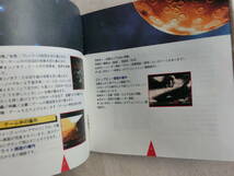 3DO STAR WARS REBEL ASSAULT スターウォーズ レベルアサルト エレクトロニック・アーツ・ビクター_画像6