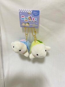 キーホルダーぬいぐるみ　ニコぬい　カメ　ボールチェーン