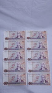 送料無料　ブラジル 紙幣 1986年 50クルザード　美品10枚 折り目無し