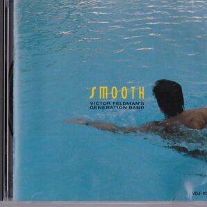 Victor Feldman Smooth Victor Feldman's Generation Band ビクター・フェルドマン