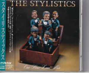 スタイリスティックス The Stylistics One Hour Love Mix