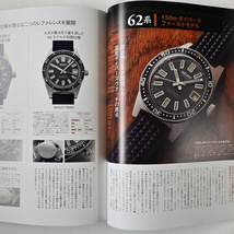 【新品】 アンティーク国産腕時計 Antique Collection 国産腕時計大全 LowBEAT編集部 2022年9月7日発行_画像5