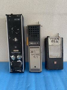 National Panasonic SHARP NATIONAL transceiver together 3 piece 