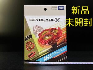 ベイブレードX BX-23 フェニックスウィング 9-60GF 新品 未使用 未開封