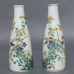 . mountain . 7 flower writing overglaze enamels sake bottle genuineness guarantee Kyoyaki Meiji ( successful bidder from message * payment ..... therefore repeated exhibiting )