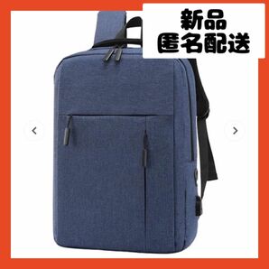 【即購入可】PC バックパック　ビジネスリュック　パソコン　薄型　軽量　バッグ