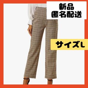【即購入可】チェック柄 ストレートパンツ ズボン ワイド カジュアル レディース